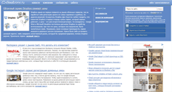 Desktop Screenshot of cloudzone.ru